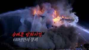 꼬리에 꼬리를 무는 그날 이야기 3. évad Ep.151 151. epizód