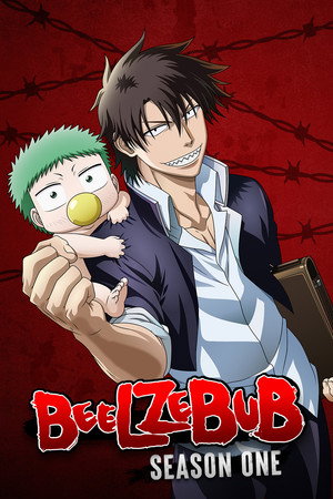 べるぜバブ 1. évad (2011-01-09) poszter