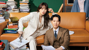 이로운 사기 kép