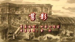 七十二家房客 9. évad Ep.13 13. epizód