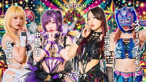 スターダム・ワールドのスターダム 14. évad Ep.125 125. epizód