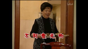 外来媳妇本地郎 4. évad Ep.1113 1113. epizód