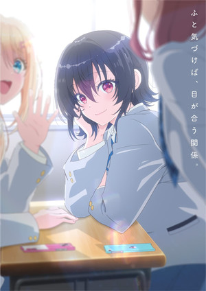 クラスで２番目に可愛い女の子と友だちになった poszter