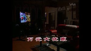 外来媳妇本地郎 3. évad Ep.824 824. epizód