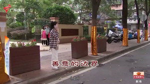 外来媳妇本地郎 12. évad Ep.4669 4669. epizód