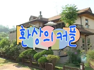 논스톱 2. évad Ep.16 16. epizód