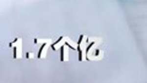 传奇故事 8. évad Ep.58 58. epizód