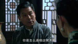 别无选择 1. évad Ep.28 28. epizód