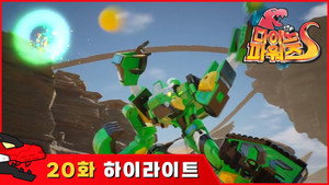 다이노 파워즈 1. évad Ep.20 20. epizód