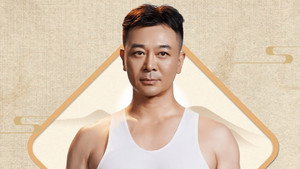 这十年·幸福中国 1. évad Ep.16 16. epizód