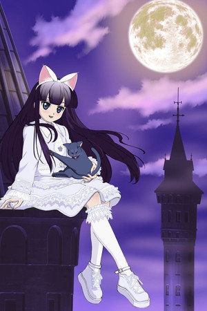 月詠～MOON PHASE～ poszter