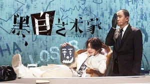 披荆斩棘 4. évad Ep.17 17. epizód