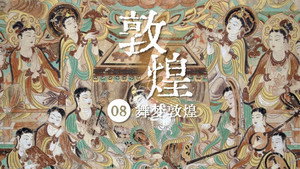 敦煌 1. évad Ep.8 8. epizód