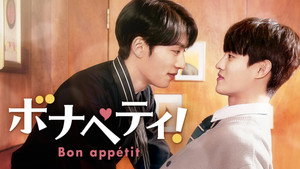 본아페티 kép