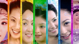 欢天喜地七仙女 kép