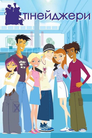 6teen poszter