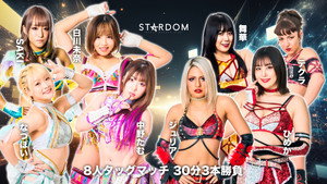 スターダム・ワールドのスターダム 13. évad Ep.36 36. epizód