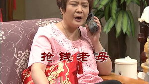外来媳妇本地郎 6. évad Ep.2824 2824. epizód