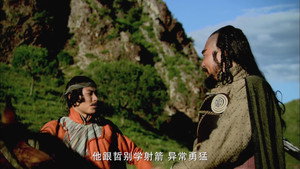 射雕英雄传 1. évad Ep.2 2. epizód