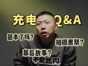 食贫道 6. évad Ep.2 2. epizód