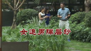 外来媳妇本地郎 8. évad Ep.3012 3012. epizód