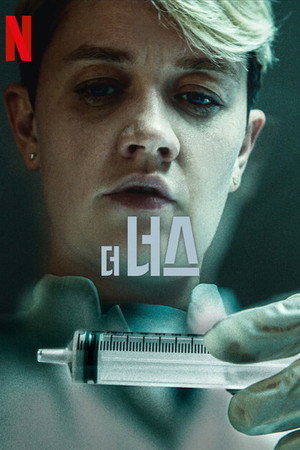Az ápolónő poszter