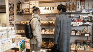 #居酒屋新幹線 2. évad Ep.2 2. epizód