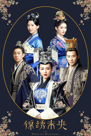 The Princess Weiyoung poszter