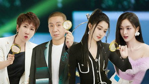 听说很好吃 2. évad Ep.10 10. epizód
