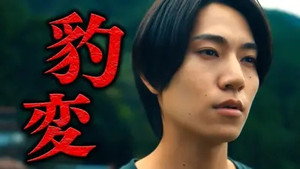 ひと夏の共犯者 1. évad Ep.8 8. epizód