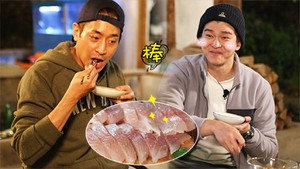 삼시세끼 어촌편 3. évad Ep.6 6. epizód