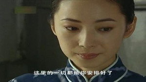 眼中钉 1. évad Ep.3 3. epizód