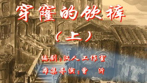 七十二家房客 1. évad Ep.37 37. epizód