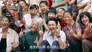 马向阳下乡记 1. évad Ep.15 15. epizód