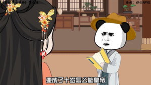 黑诏书万历 1. évad Ep.7 7. epizód