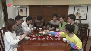 外来媳妇本地郎 12. évad Ep.3739 3739. epizód
