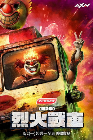 Twisted Metal poszter