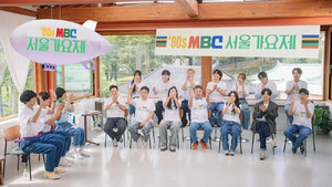 놀면 뭐하니? 1. évad Ep.298 298. epizód