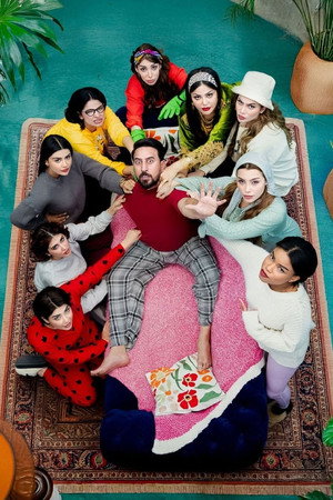 9 بالحلال poszter