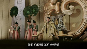 唐砖 1. évad Ep.6 6. epizód
