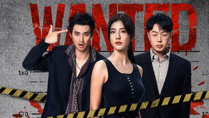 绝境通缉令 kép