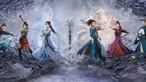 又见逍遥 kép