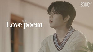 송 바이 1. évad Ep.2 2. epizód