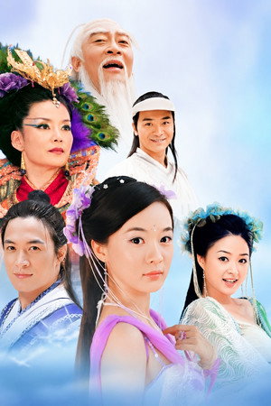 欢天喜地七仙女 poszter