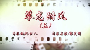 七十二家房客 16. évad Ep.75 75. epizód