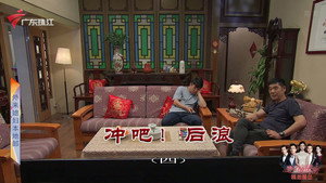 外来媳妇本地郎 12. évad Ep.4112 4112. epizód