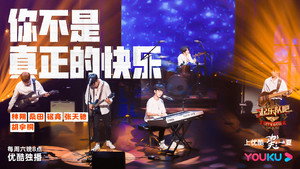 一起乐队吧 1. évad Ep.2 2. epizód