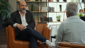 اکنون 1. évad Ep.34 34. epizód