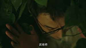 我在未来等你 1. évad Ep.24 24. epizód