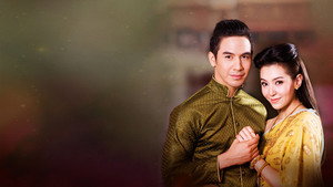 บุพเพสันนิวาส kép